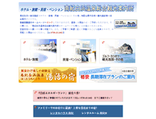 Tablet Screenshot of nanki-shirahama.jp